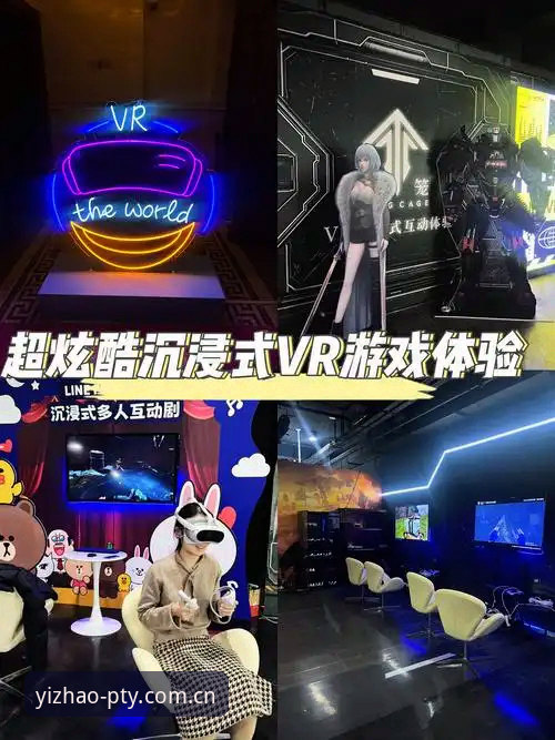 亿兆游戏平台深度评测：从登录到沉浸体验的全面探索