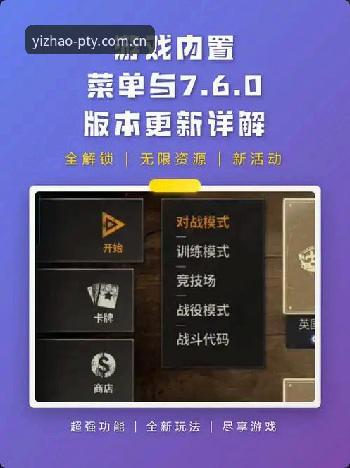 亿兆游戏平台iOS版深度评测：从下载到实战，这份操作指南帮你省下80%摸索时间