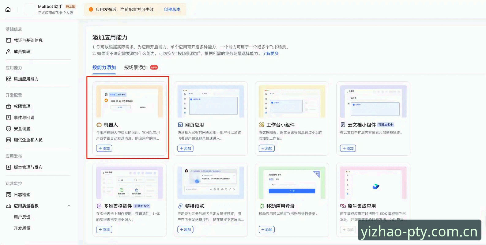亿兆娱乐iOS版值得下载吗？从安装到登录的全流程技术评测