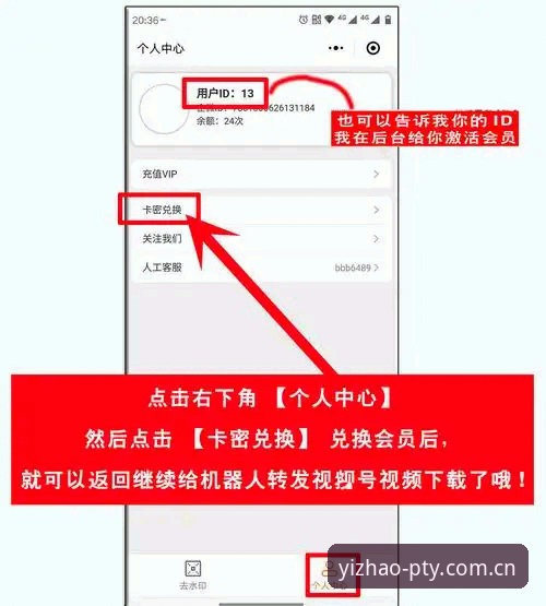 亿兆游戏平台注册入口安卓版完整指南：从下载到畅玩一步到位